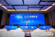 老黄历本共话主流媒体系统性变革新路径，2025传媒年会在抚州召开